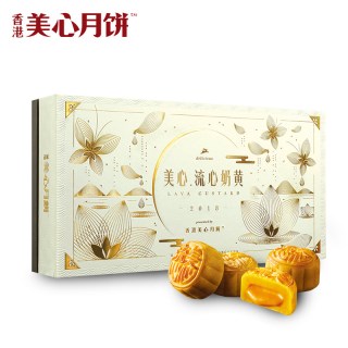 香港美心月饼【流心奶黄月饼】进口流沙蛋黄中秋礼盒