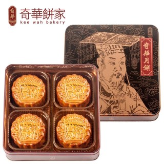 香港【奇华饼家月饼】红豆沙月饼礼盒装 进口广式中秋糕点月饼