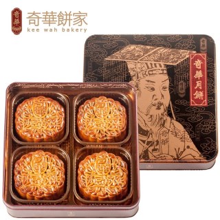 香港【奇华饼家月饼】双黄红豆沙月饼礼盒装 进口广式咸蛋黄月饼